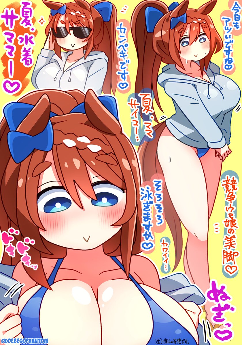 #自分の好きなキャラ一人の画像を四枚貼る 