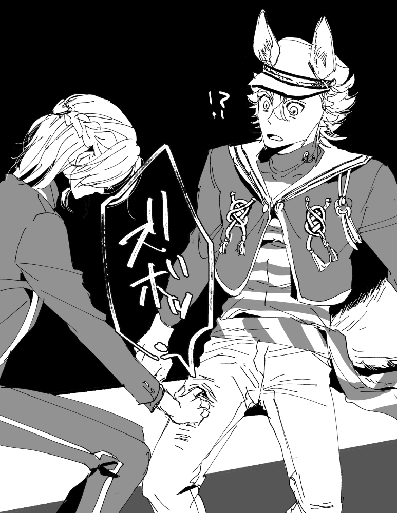 👑「なんで🐺はハーフパンツじゃないのよ!!!」
※ジャクヴィル※ 