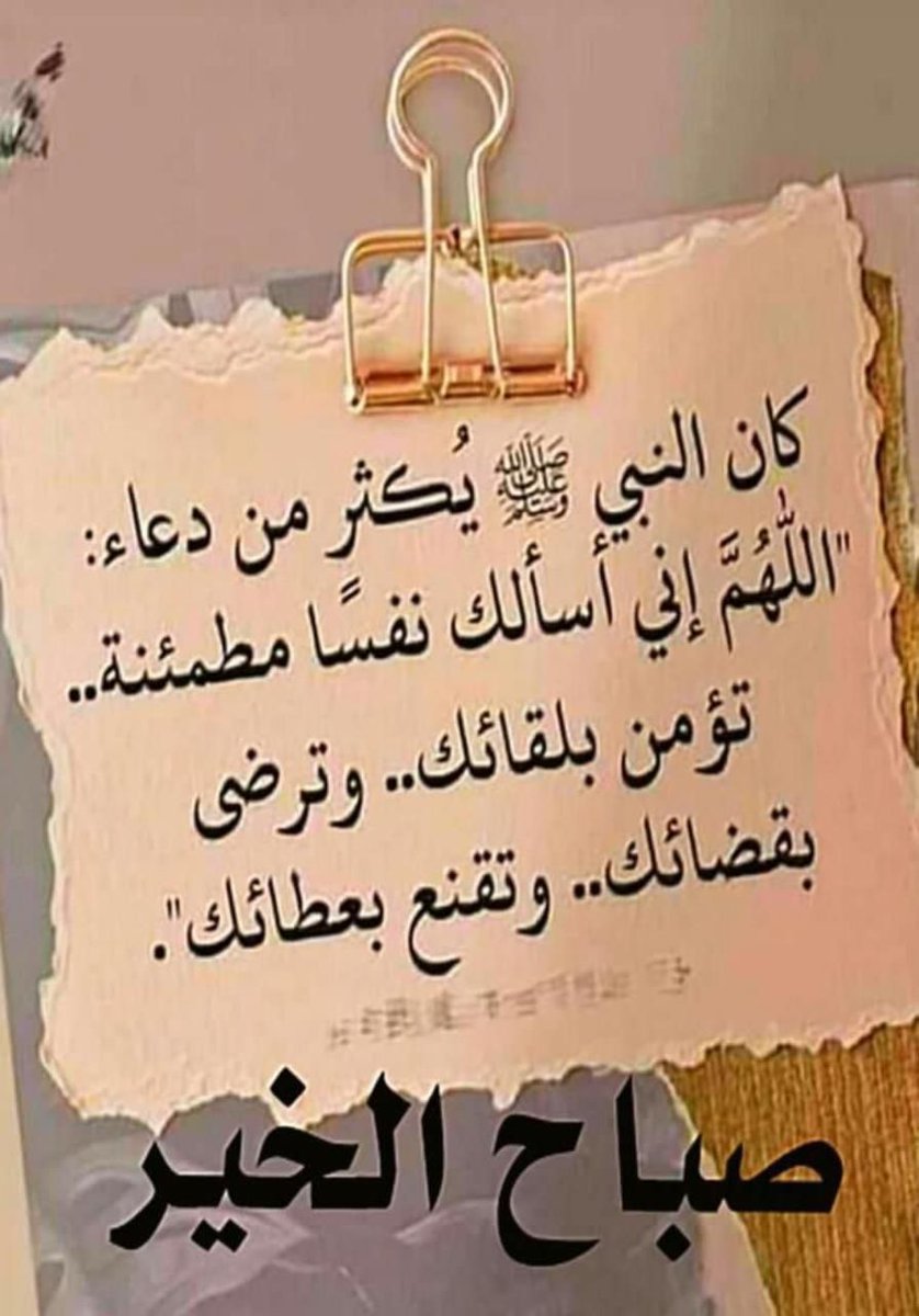 عبد الخالق برقاوي (@albrq_m0500) on Twitter photo 