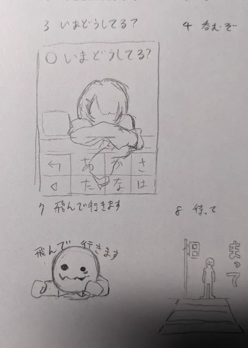 偉いので作ってる 