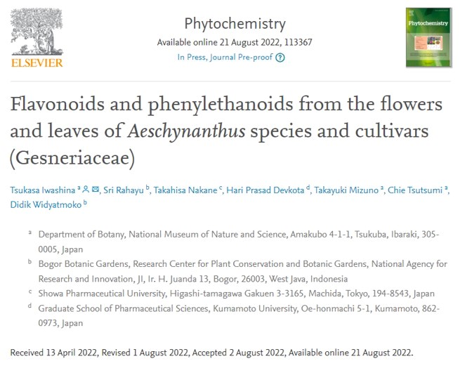 Hari Devkota tweet media