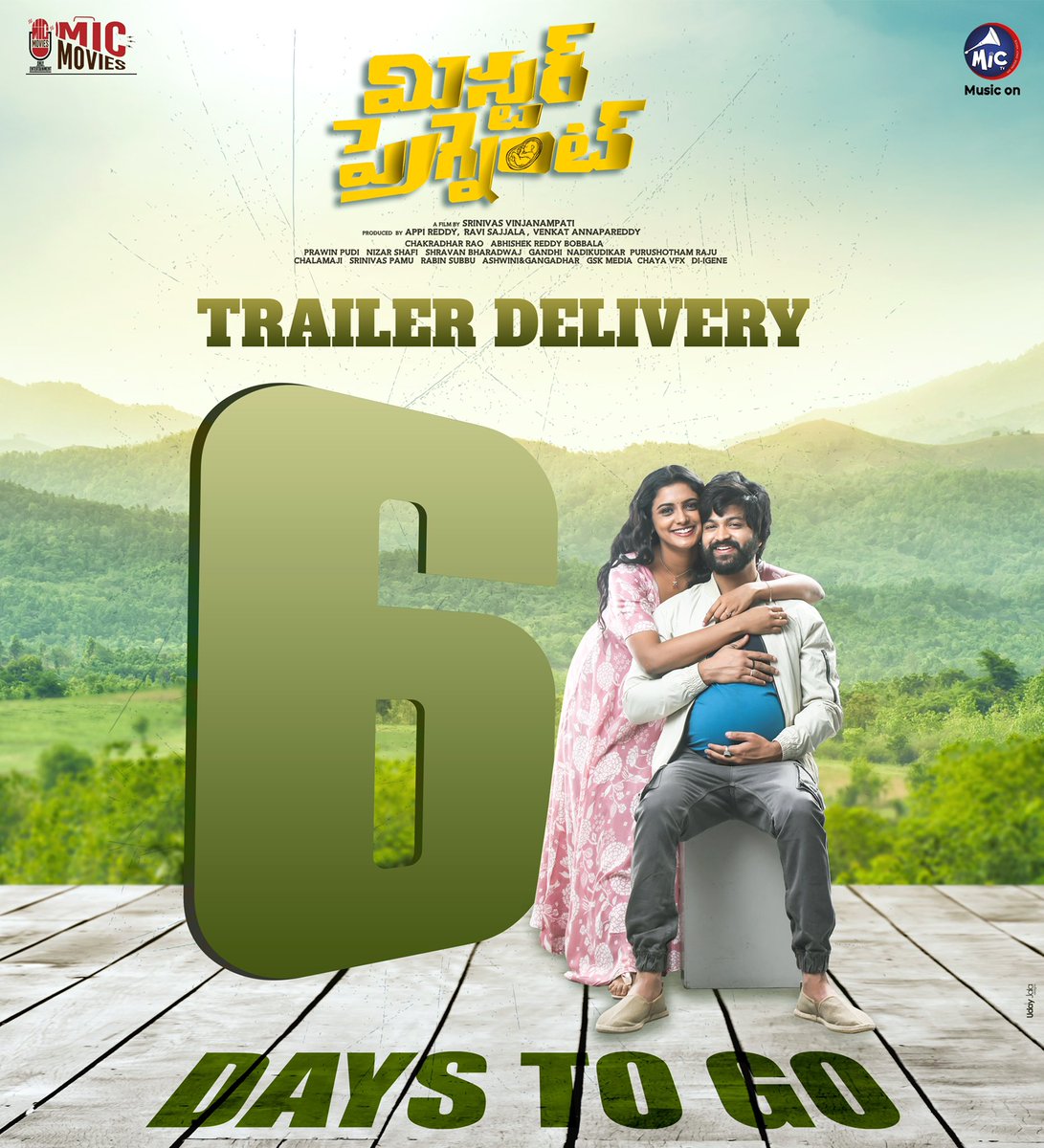 It's not 6 months anymore... We are just 6 days away from the trailer launch. Excited??? #1stseptember #trailerlaunch #mrpregnant #6daystogo #micmovies @Appireddya @RyanSohel @SVinjanampati @SajjalaRavi @IamAnnapareddy @BobbalaAbishek @Chakrirao_g #mrpregnant #trailersoon