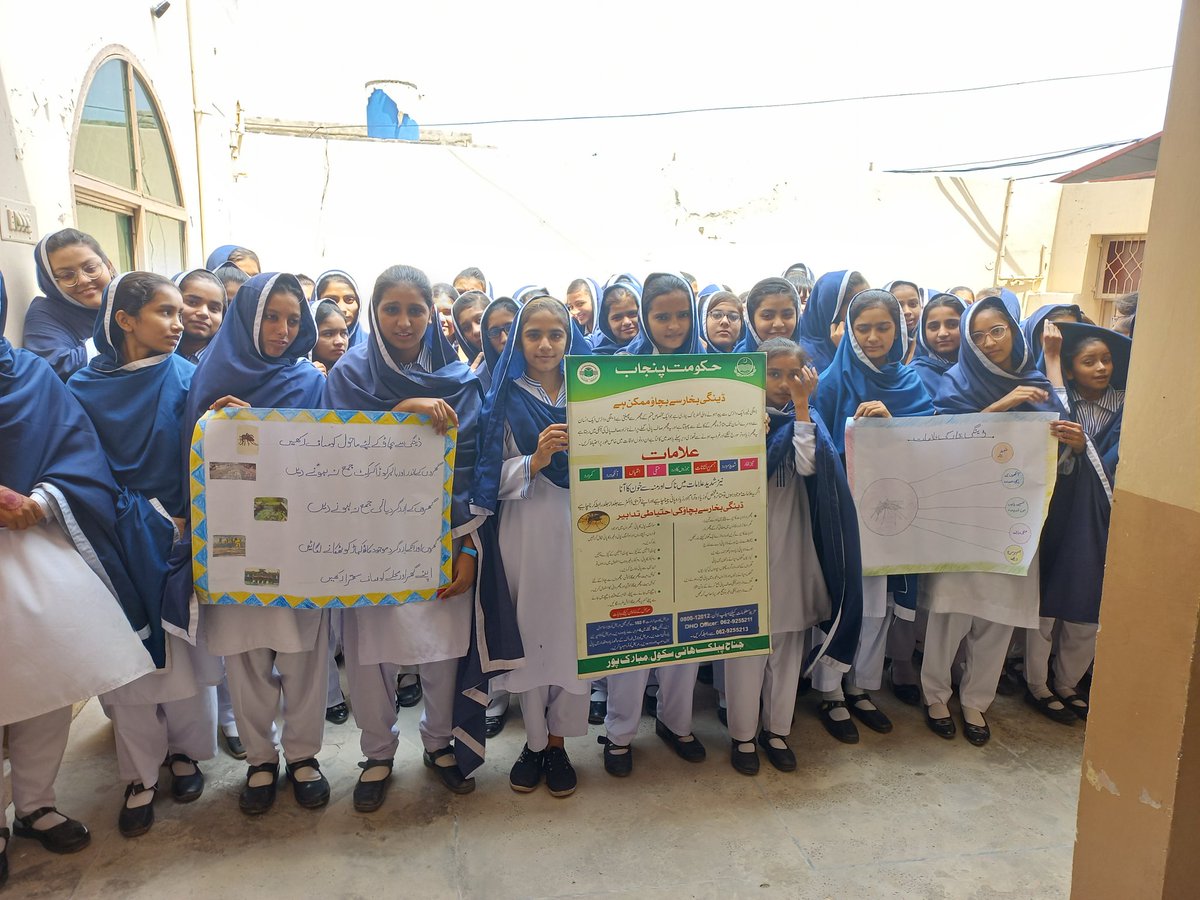 AsifMeh39093677's tweet photo. Jinnah public high school Girls Mubarak pur Tehsil Ahmed pur East District Bahawalpur (750) #pefantidengue https://t.co/jLNP6DZ0OM