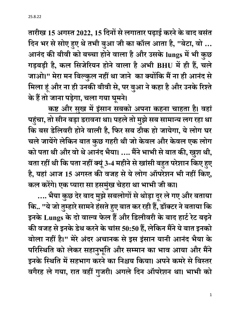 1BasantChoubey's tweet photo. पढ़िएगा, बताइए कैसा है?

#blogger #blog #bloggers #bloggerstyle #blogging #bloggerlife #blogueira #blogpost #blogs #blogueiras #blogueuse #blogspot #bloger #bloglife #blogg #bloggerfashion #blogto #blogmochilando #bloggergirl #blogdemoda #blogilates #blogdecasamento #bloggermom https://t.co/v7IZI9yjdr
