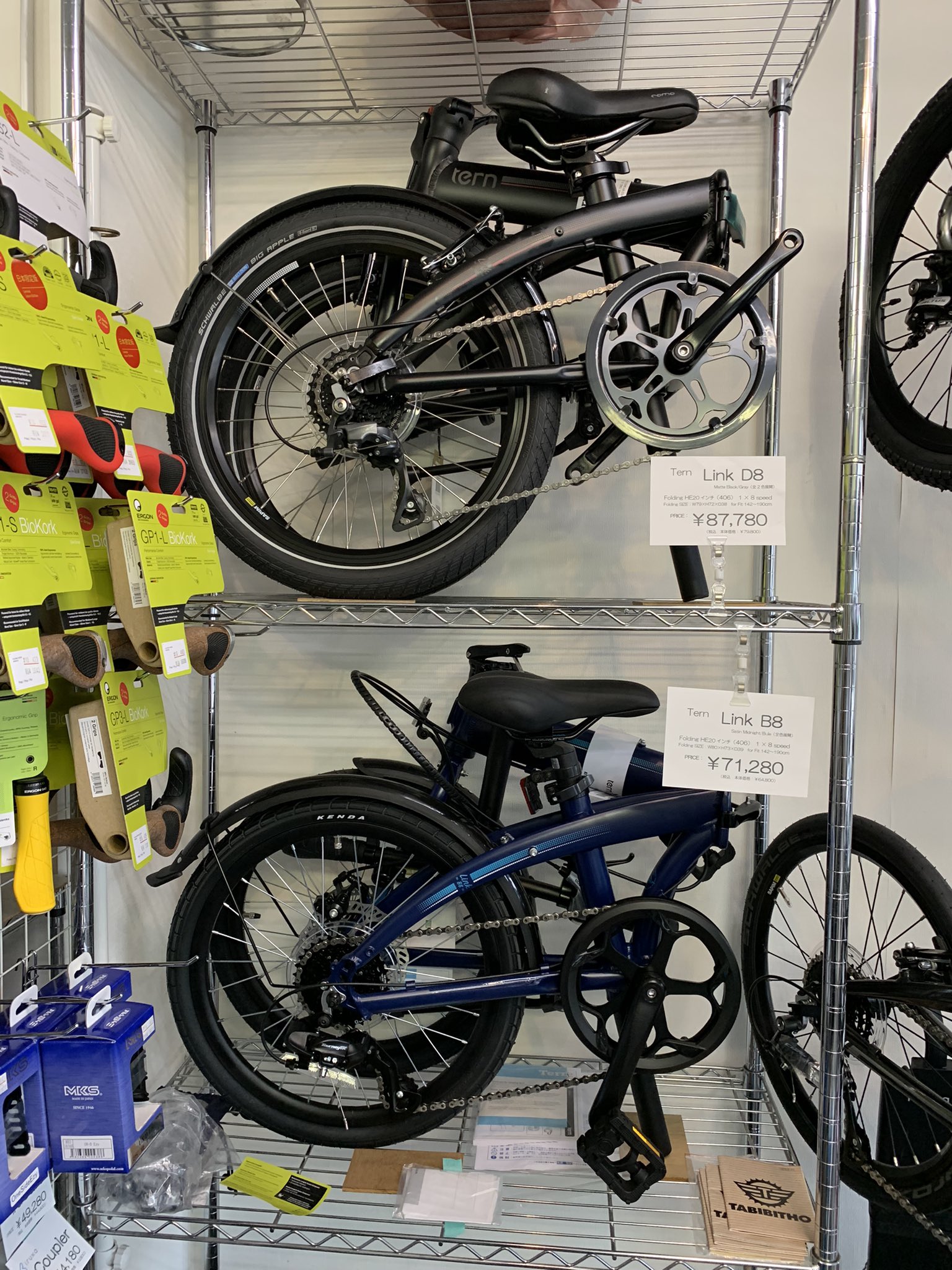 自転車 展示車 やめた方がいい