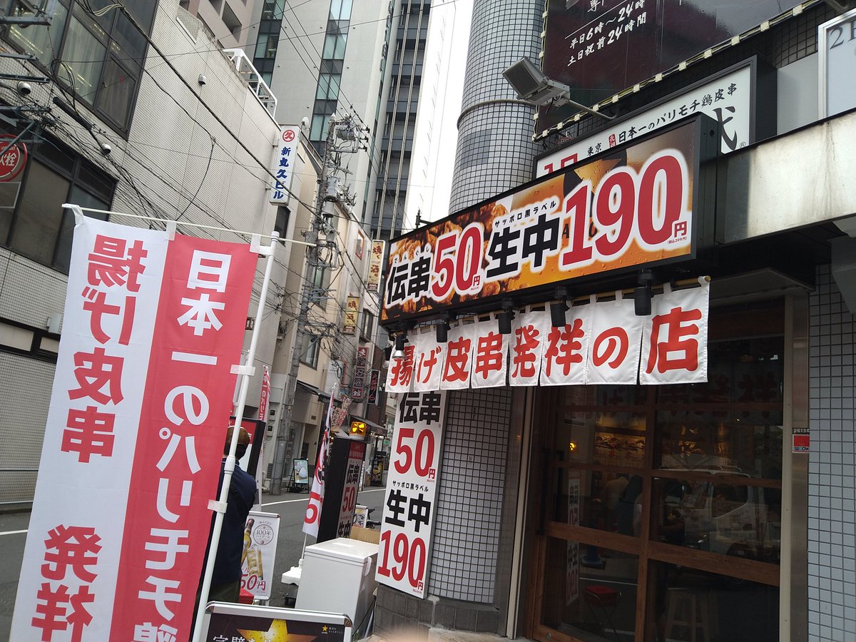 aya_noch's tweet photo. 3件目!ハイ!胃袋満タン〜!てことでこれからカラオケです。 https://t.co/f3JdAAlwlG