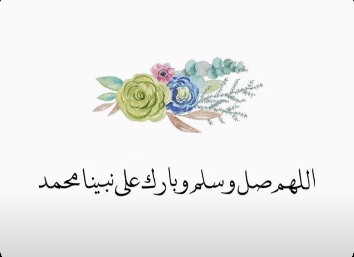 bu_hind15's tweet photo. #يوم_الجمعه https://t.co/RW4fGfWg3S