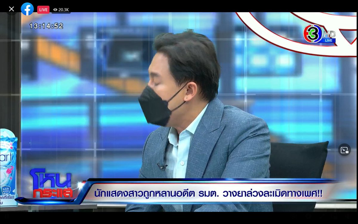 พอน้องไปติดตามเอกสารที่ส่งไปที่ศาล เพื่ออธิบายให้ตำรวจละเอียดและส่งอัยการฟ้องศาล แต่พบว่ามีแชทอันนึงที่สำคัญที่สุดหายไปจากสำนวน น้องแจ้งทนายตั้ม และโทรไปหาตำรวจ ทางตำรวจบอกว่าอยู่ที่ สน.

ทนายตั้มบอกว่าอาจเป็นเหตุที่ศาลไม่ออกหมายจับ 

#โหนกระแส
#หลานรัฐมนตรีมมอมยาข่มขืน