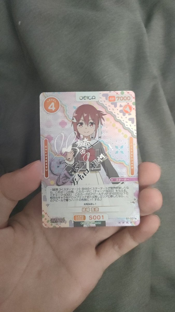 逸見エリカ推しの人⚓🎣 🌸 tweet media