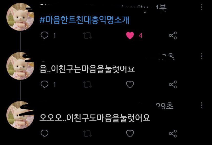 jigsiganeung's tweet photo. 진짜 대충하네 https://t.co/GsgEdNw673