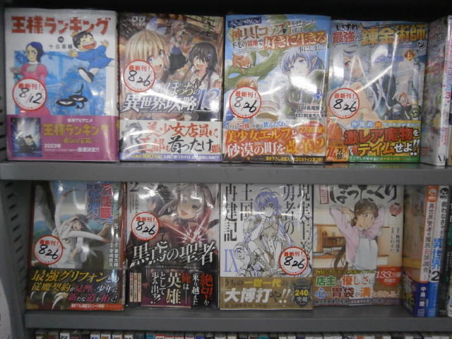 オーバーラップ Twitter Search Twitter