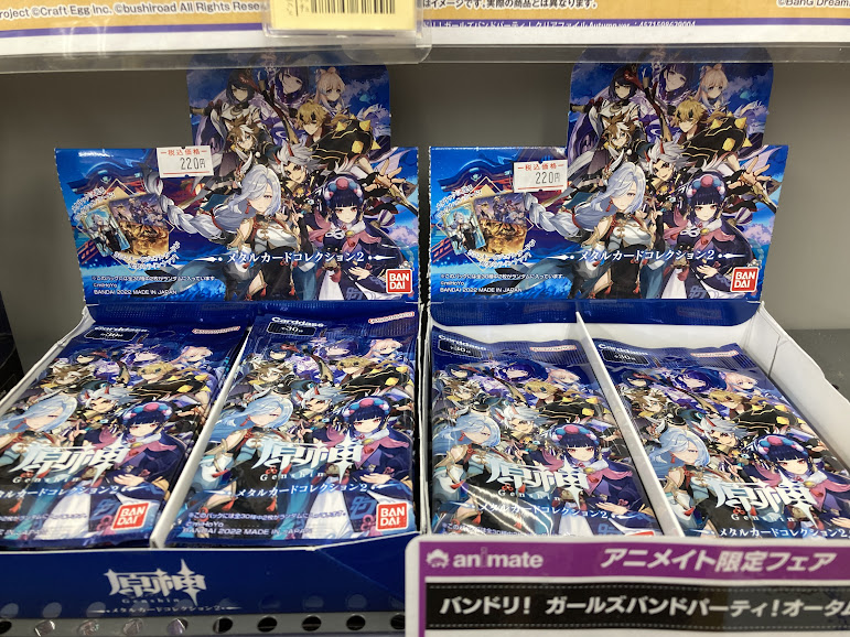 グッズ入荷情報】 『原神』メタルカードコレクション2が入荷いたし