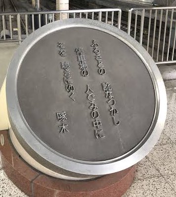 sealove75837675's tweet photo. こんにちは😃こんばんは🌙🌟
フォロワーさん🤗
なかなかリプやいいね♡を返せ無く🙏

やっとツイート出来る時間と指👍の痛みが💊👈効いて来た✌️今のうちに🫡
今日は打合せで上野にいます😀
暑い😵ね💦
食事が大変で💦幼稚園以来かなご飯🍚をスプーン🥄🫣左手でね👌

今日もよろしくお願いします

👋 https://t.co/Mzj400erGt
