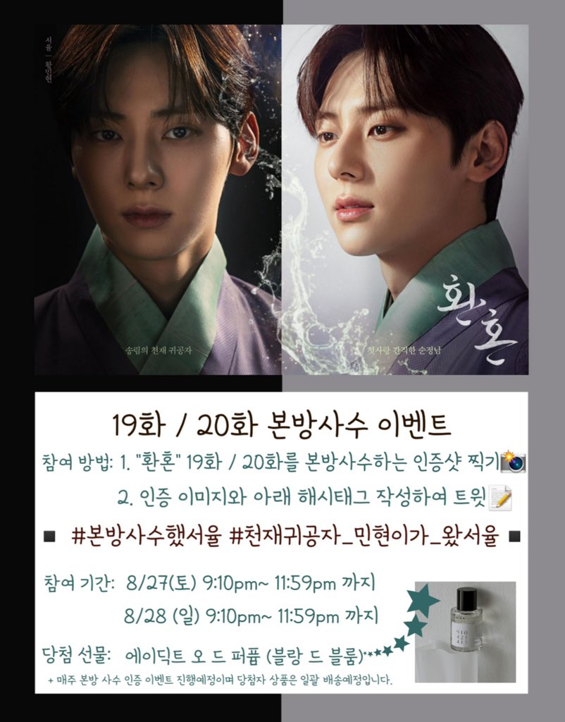 민현페이지 tweet media