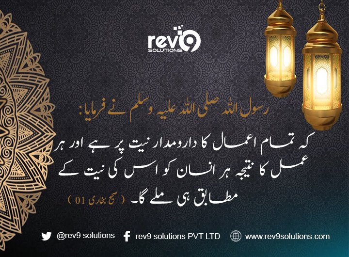 Rev9Solutions's tweet photo. #JummaMubarak #Jummah #Islam #peace #Quran #HIRINGNOW https://t.co/ImA64tcJPv