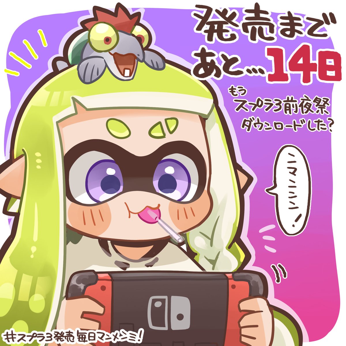 SALE/87%OFF】 さめあんこ スプラの軌跡 econet.bi