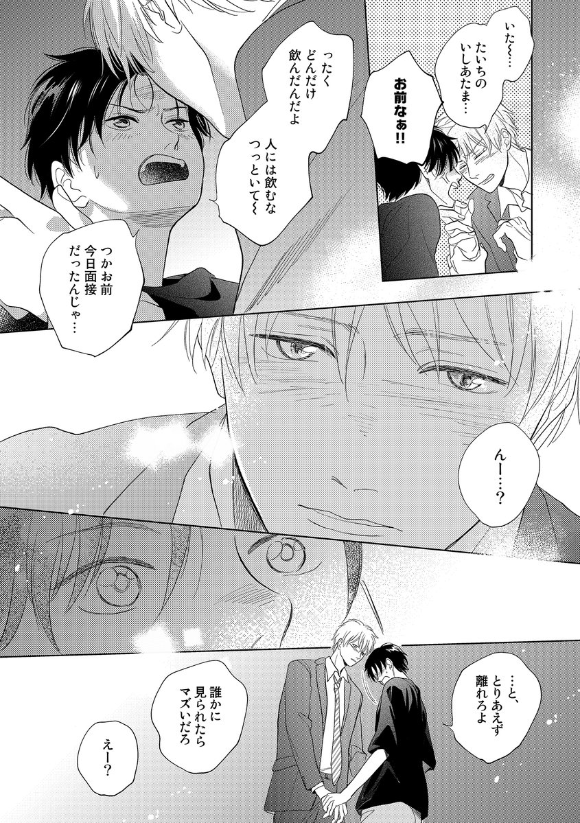 文乃ゆき Fuminoyuki Twitter 文乃ゆき Fuminoyuki Twitter