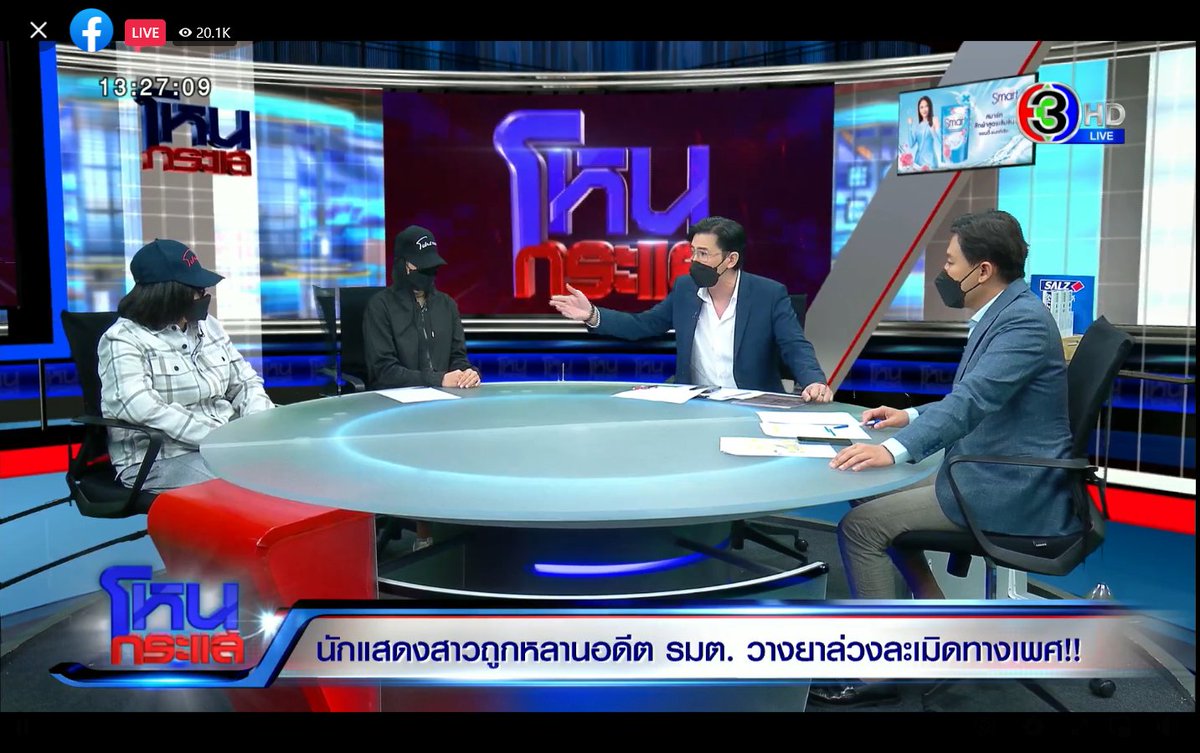 ทนายตั้ม บอก ทาง รอง.ผกก. บอกไม่ต้องไปหาทนาย ไม่ต้องไปออกสื่อ 

พี่หนุ่มบอกว่า ถ้ากระบวนการยุติธรรมตรงไปตรงมา น้องเค้าสบายใจ น้องคงไม่มานั่งตรงนี้หรอก

#โหนกระแส
#หลานรัฐมนตรีมมอมยาข่มขืน