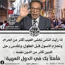 نحو الحرية tweet media