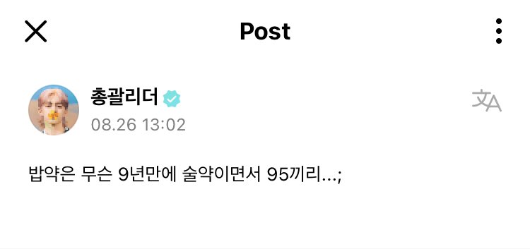 seventeen-fancafe-weverse-on-twitter-scoups-weverse-220826-14