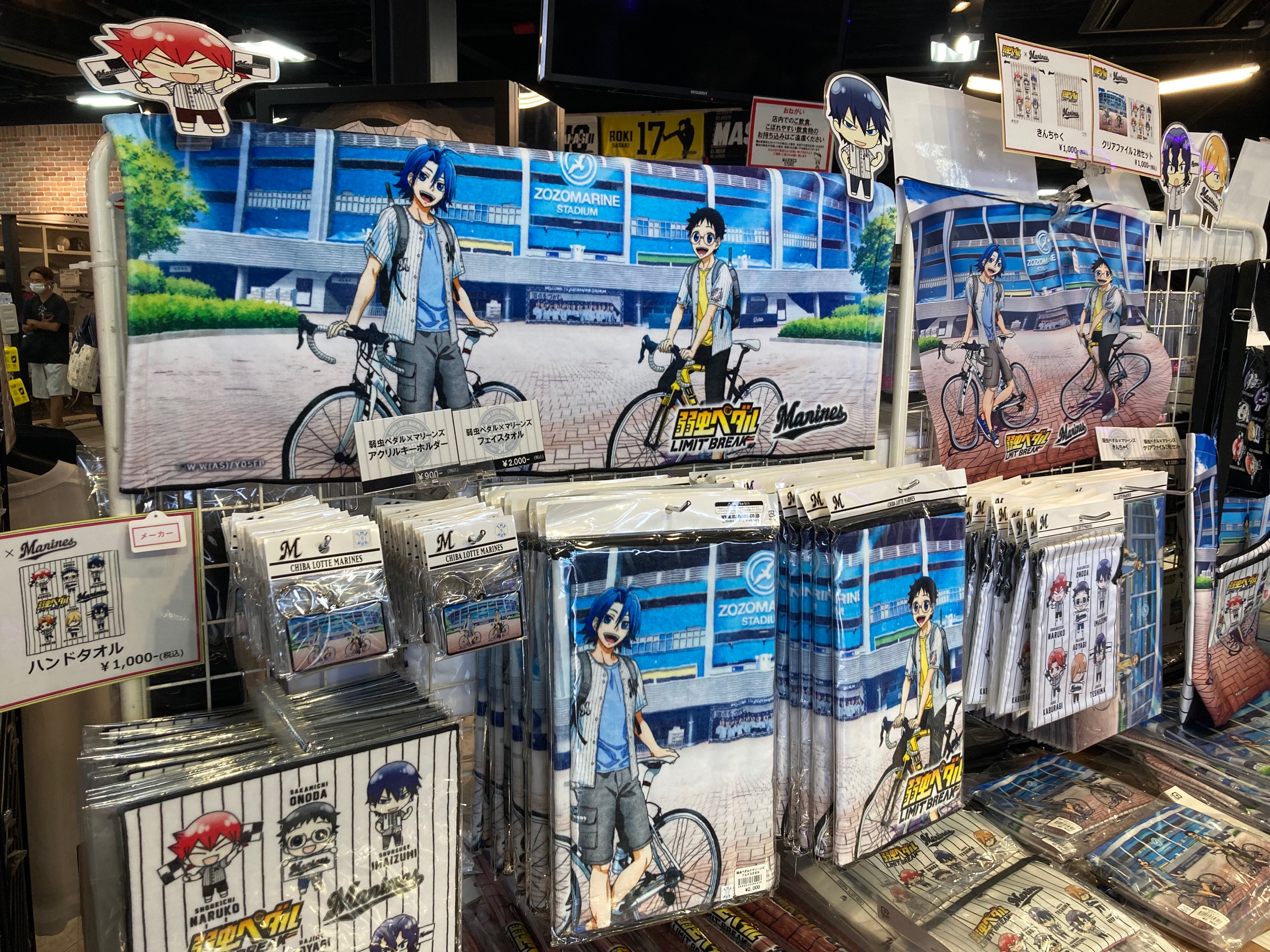 Lyr Ywpd Is The Loml Rredchaos Twitter
