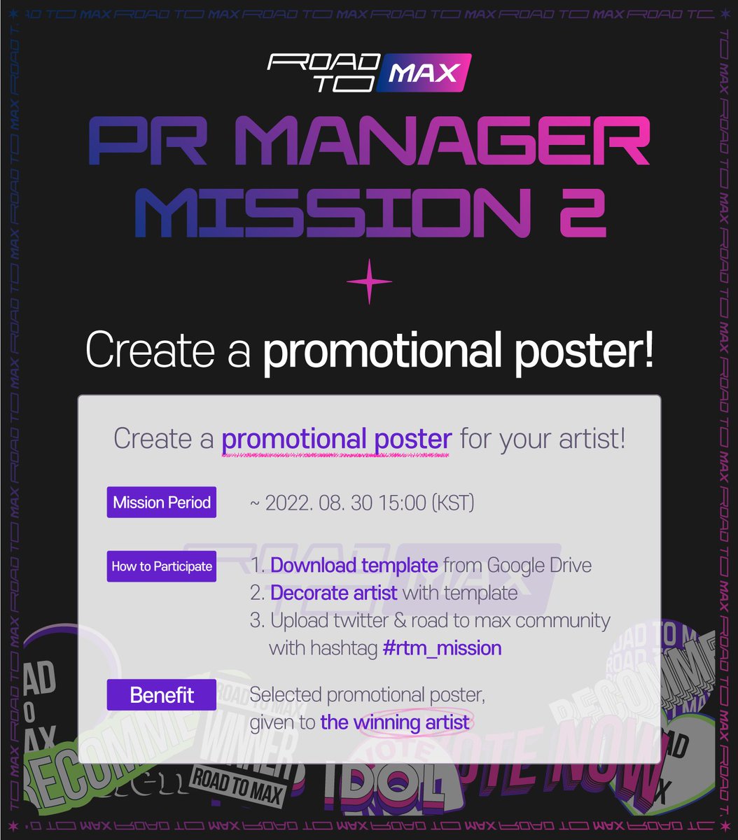 mnetplus's tweet image. [PR Manager Mission 2]
BOOST UP my artist
Create a promotional poster🚀

How to participate  
1. Download template from Google Drive
👉bit.ly/3RaDPoU 
2. Decorate with template
3.  Upload tweet or ROAD TO MAX Community feed with #roadtomax_mission

#Mnetplus #엠넷플러스