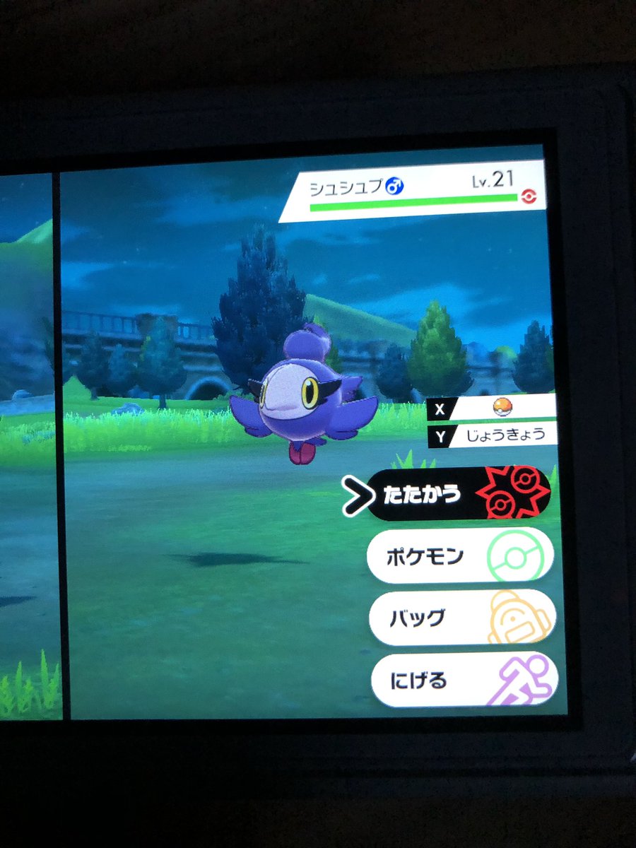 ポケモンgo チラーミィの色違い 入手方法と実装状況 攻略大百科