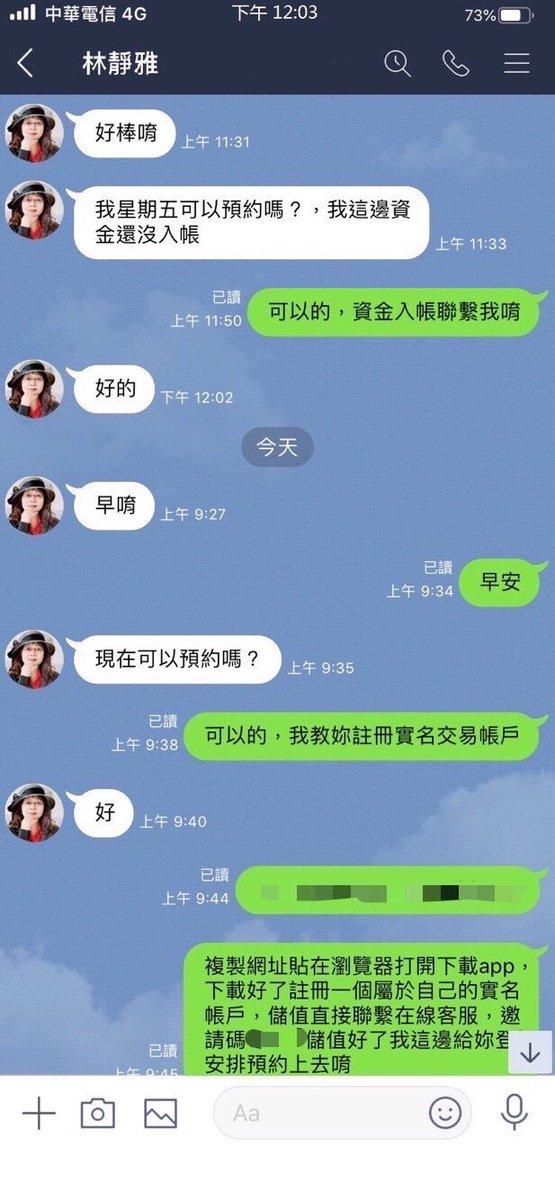 i_xiy's tweet photo. 感謝🤝林女士信任成功預約7️⃣0️⃣萬本金等待操作中，對自己狠一點，逼自己努力，再過幾年你將會感謝今天發狠的自己、恨透今天懶惰自卑的自己👍🏻 https://t.co/DpXjiOIyrr