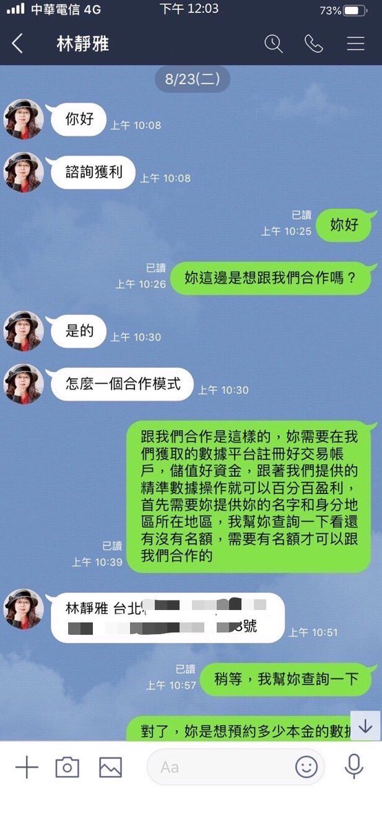 i_xiy's tweet photo. 感謝🤝林女士信任成功預約7️⃣0️⃣萬本金等待操作中，對自己狠一點，逼自己努力，再過幾年你將會感謝今天發狠的自己、恨透今天懶惰自卑的自己👍🏻 https://t.co/DpXjiOIyrr