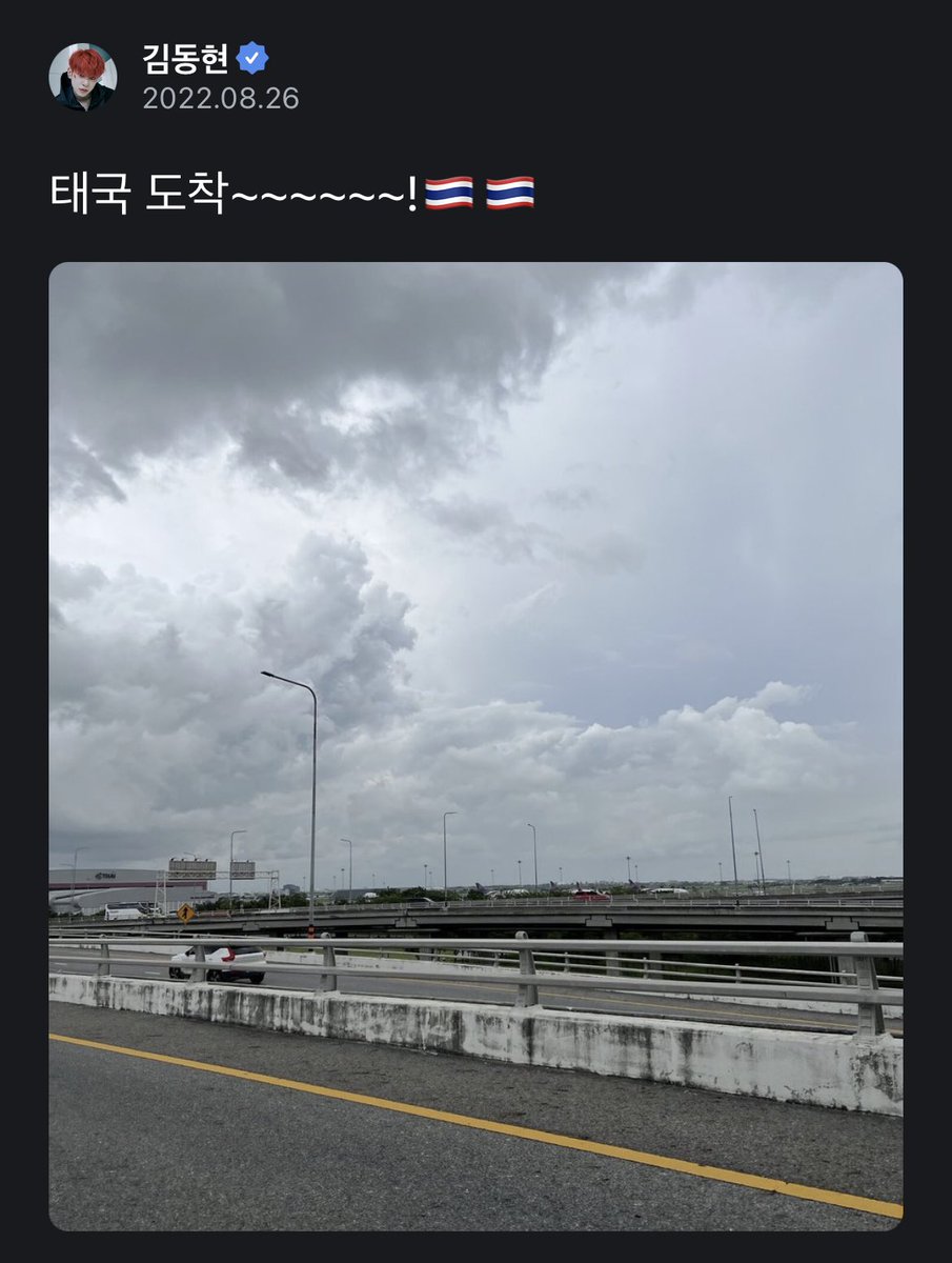 KDH__mp4's tweet photo. 220826 유니버스 FNS #AB6IX #김동현 

태국 도착~~~~~~~!🇹🇭🇹🇭 https://t.co/sbAgTGCgow
