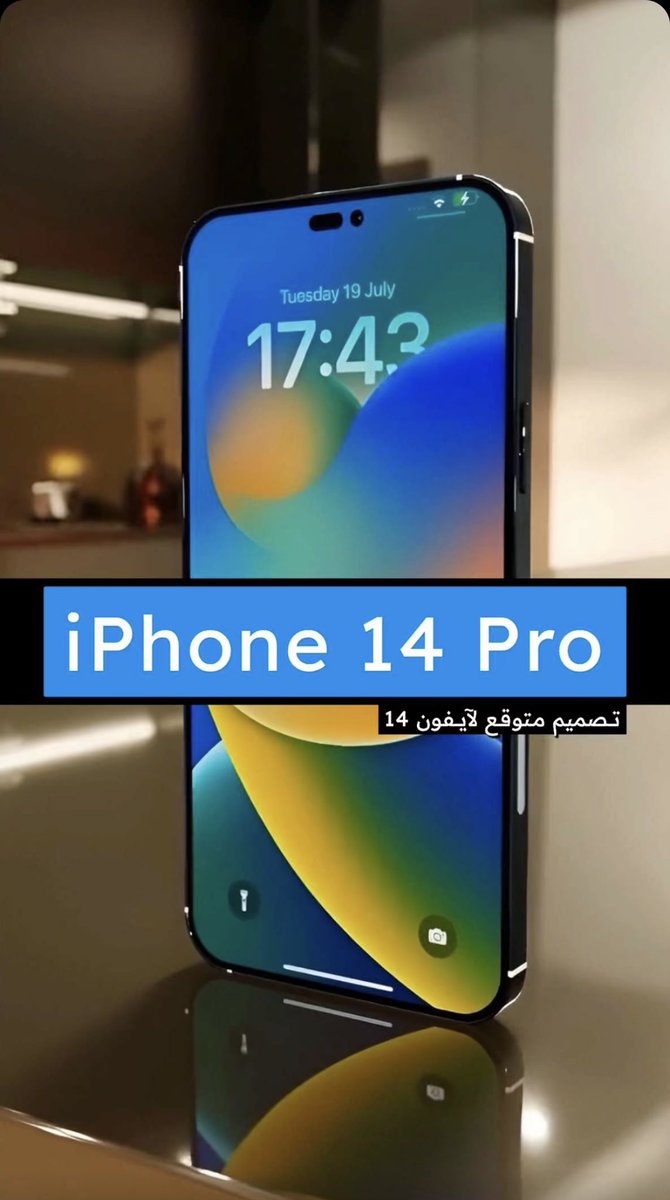 BLUE_STOORE's tweet photo. قريباً https://t.co/ixpJm6zX8Z