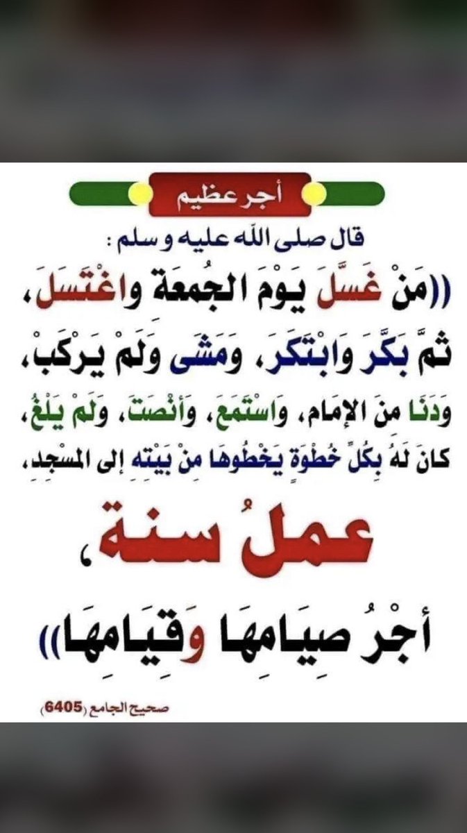 ali_alsaaaq's tweet photo. https://t.co/JNEaUhvjFm