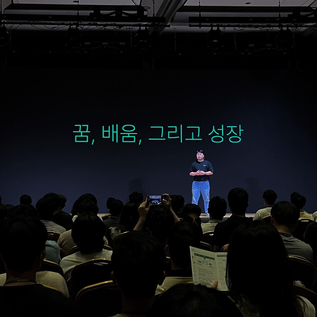 inflearn's tweet photo. 함께 배우고 나누고 성장하는 #인프콘 🤗
#INFCON2022 #infcon #dev #it #개발 #개발자 https://t.co/5E9LgizFXO