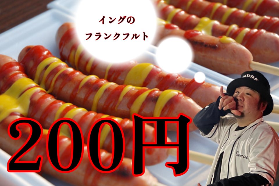 今夜はコチラです！👀
月イチで行われるごちゃ混ぜパーティ！
今夜は尾道から <a href="/hope_2_siz/">Sizzya (ｼｽﾞﾔ)</a> のLIVEと
DJ 39ラバの登場です！！！🤘

ほんで今月から偶数月のレギュラーに
DJ Chingが加入しました！よろしく！
<a href="/WAYA_ING/">ING</a> のフランクフルトもあるよ！

@mugen_hiroshima に集合じゃー！🔥