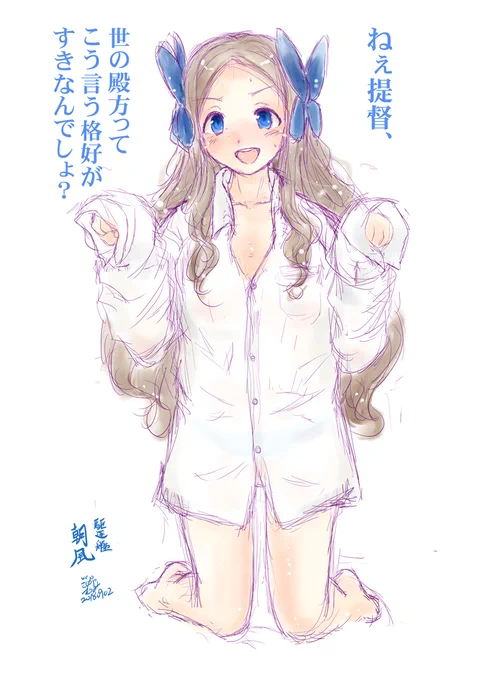 #自分の好きなキャラ一人の画像を四枚貼る 朝風 