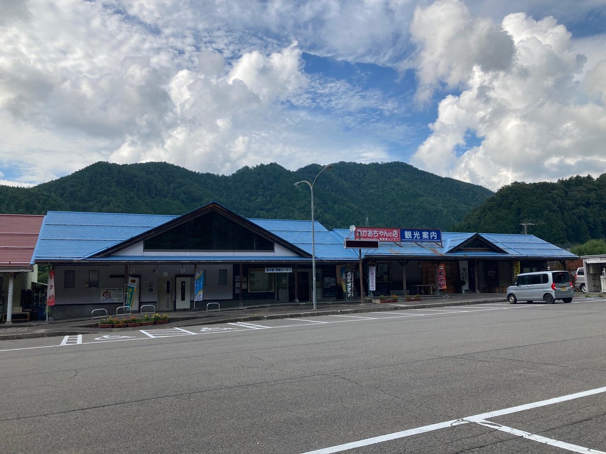 福会長 on Twitter