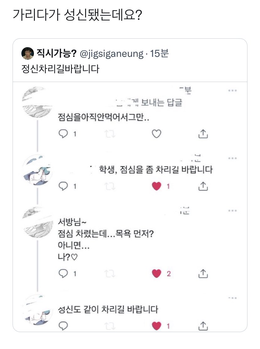 jigsiganeung's tweet photo. 정신 맞습니다 https://t.co/NIJqzNs7DW