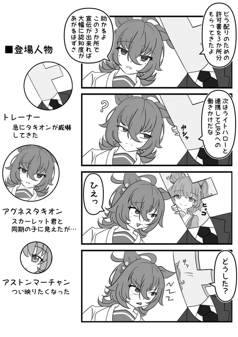 グランドライブ会議

作業中に聞いてたタキオンだけのGLU【https://t.co/0XURT4yoLv】
#アグネスタキオン 