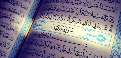 umar_says_'s tweet photo. "whoever reads surah Al-kahf on the day of Jummah will have a light that will shine from him from one Friday to the next.❤ https://t.co/2LvonSXcCG