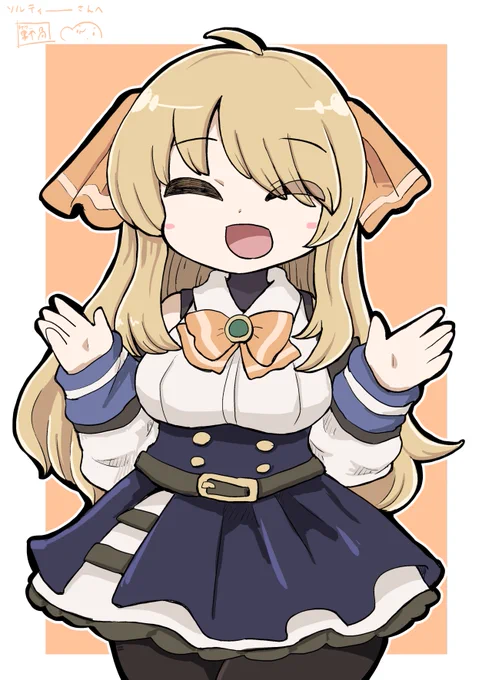  やっとる 
