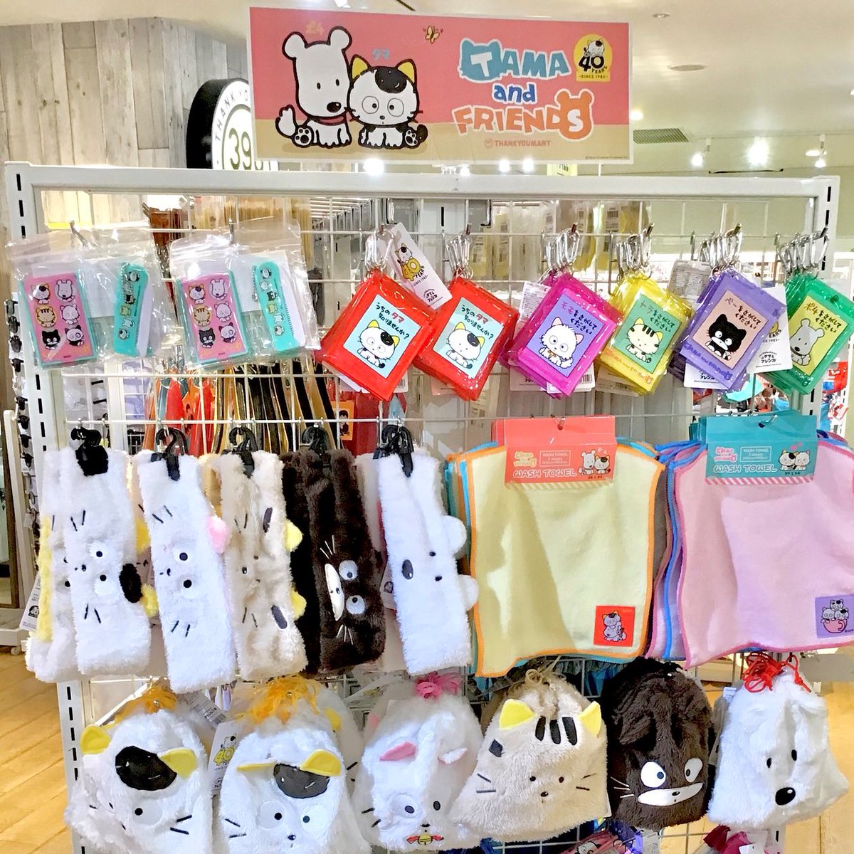 タマ&フレンズ 〜うちのタマ知りませんか?〜』 限定グッズが絶賛販売中