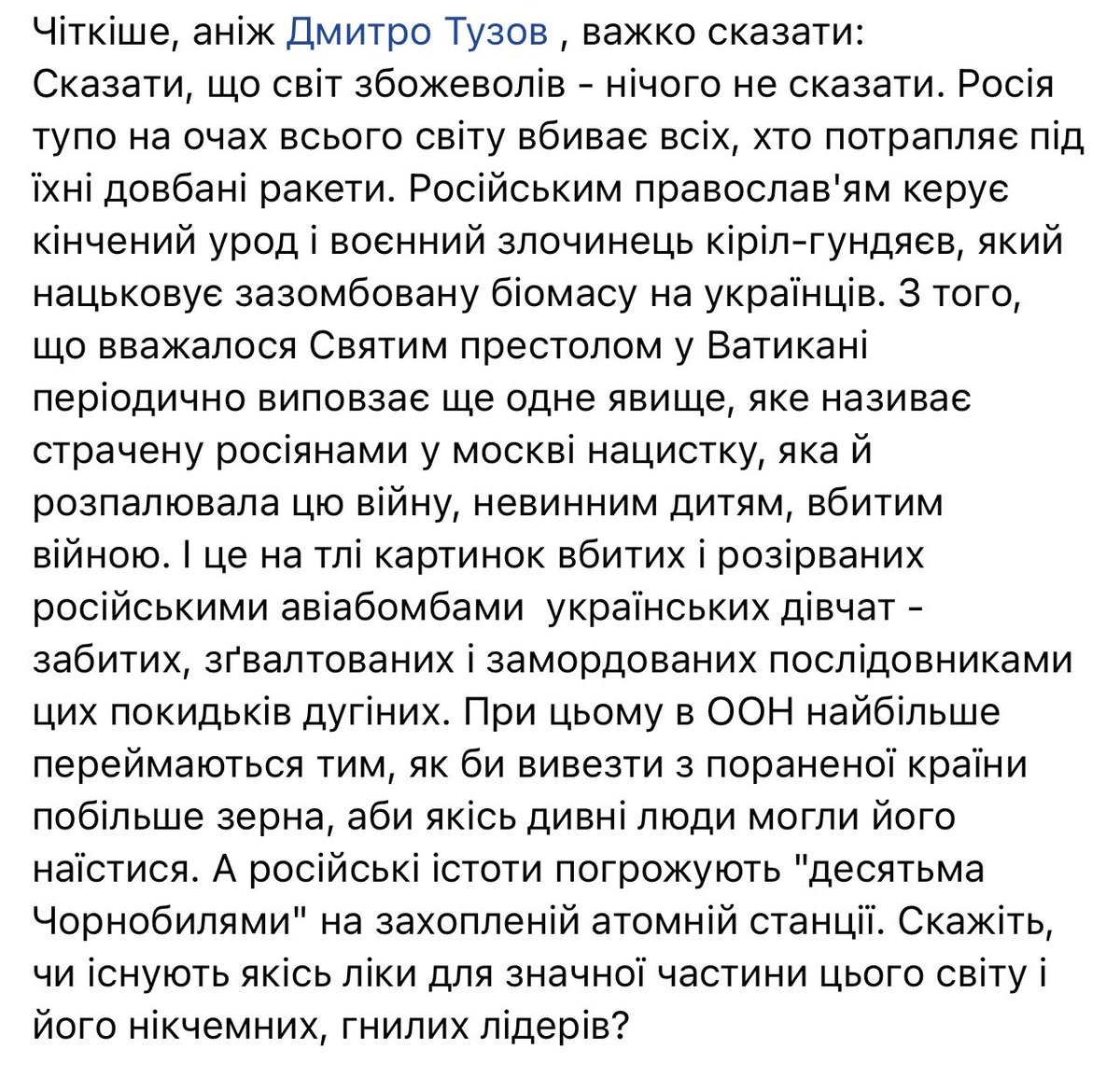 irenfoto74's tweet photo. Світ точно збожеволів https://t.co/c1TpDyiP7N