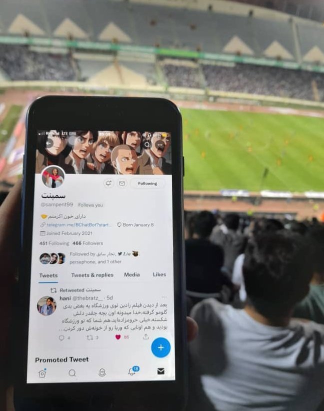 سمپنت tweet media