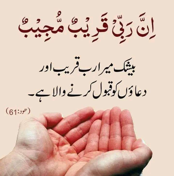 mr04_rahim's tweet photo. #Islam 
#tariqjameel https://t.co/yjTwDBPn9w