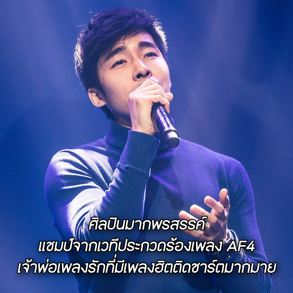 SupermatchTH's tweet photo. ❤️ ทำความรู้จักกับนักกีฬาทีม A 🏊‍♂️

ศิลปินสายเฮลท์ตี้หุ่นปังมากความสามารถ
"ณัฐ ศักดาทร" 
@NATsakdatorn  

มาร่วมลุ้นและเอาใจช่วยทีม A ใน Super Match วันเสาร์ ที่ 27 ส.ค.นี้ เวลา 16:00 น. ห้ามพลาด

#SuperMatchTH
#ช่องวัน31 https://t.co/NxczdVbZ8I