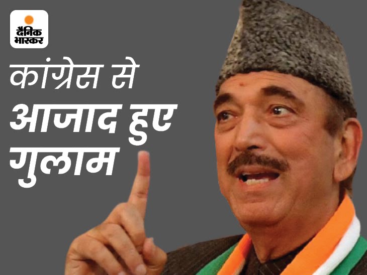 Anilramcg's tweet photo. अब इन्हें 'गुलाम' कहे या 'आज़ाद' कोई फर्क नहीं पड़ता। 

#ghulamnabiazad https://t.co/d5sftX8PW7