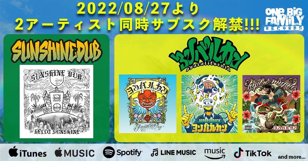 onebigfamilyrec's tweet photo. 【ヨンバルカンサブスク解禁】
うおおおお！！！！

ついに！8/27からヨンバルカン、サンダブがサブスク解禁です！！！！

"RAGGATTACKING"
"JAPARIDDICK"
"hydroninjah"

がんがん聴いて下さい！！！！ https://t.co/gGDOBoP6dQ