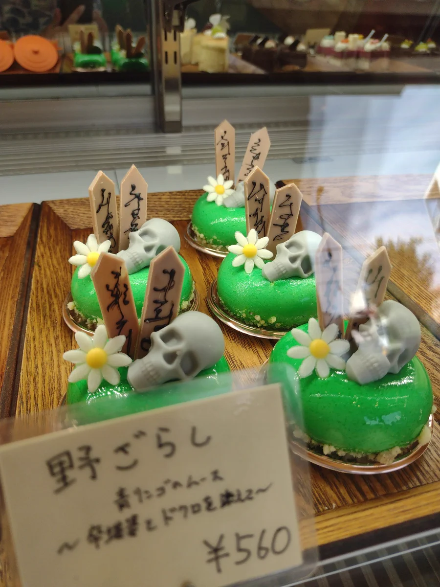 かわいいケーキ屋さん！？wwネーミングセンスが絶妙で面白いww
