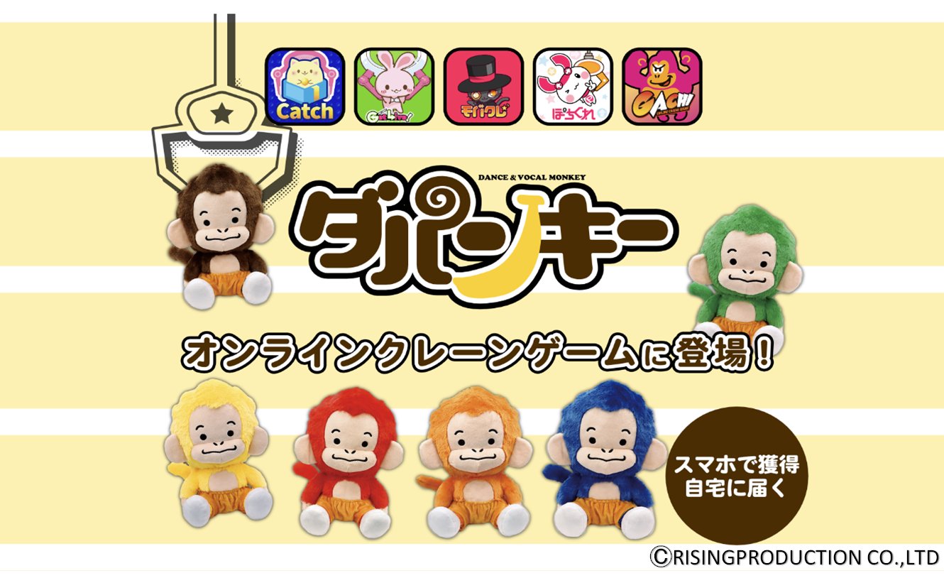 Tweets With Replies By 株式会社 ピーナッツ クラブ Pnt Club Prize Twitter