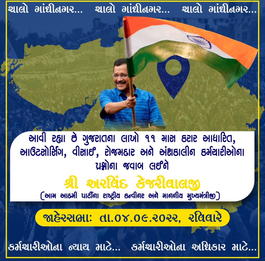 ishan_bhupendra's tweet photo. #NewProfilePic https://t.co/KZDAcWYTZ0